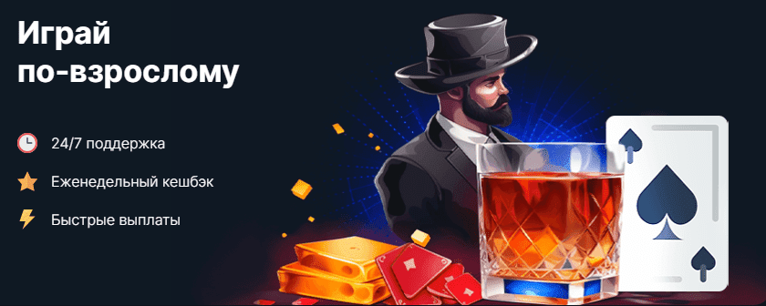 Сайт Vodka casino официальный сайт NEW с уникальными предложениями